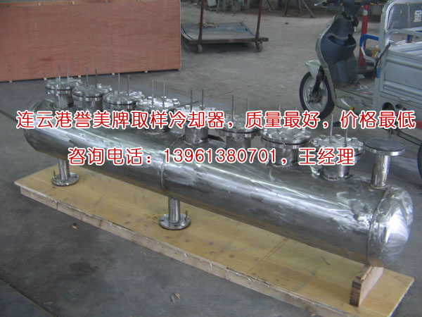 预冷器,8个取样点共用一个水箱,材质316L